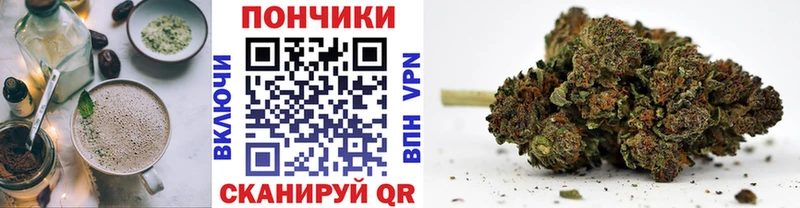 Печенье с ТГК конопля  Новая Ляля 
