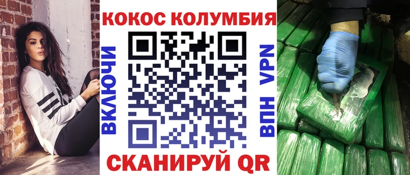 маркетплейс клад  Новая Ляля  COCAIN VHQ 