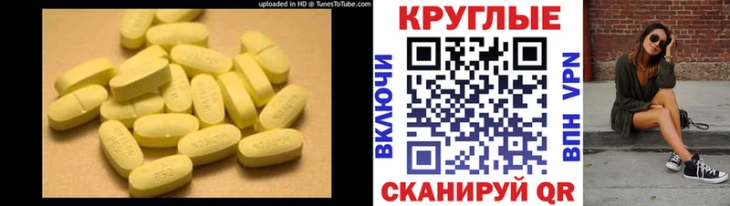 купить наркоту  Новая Ляля  Экстази круглые 