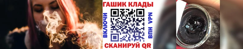 Гашиш 40% ТГК  гидра рабочий сайт  Новая Ляля 