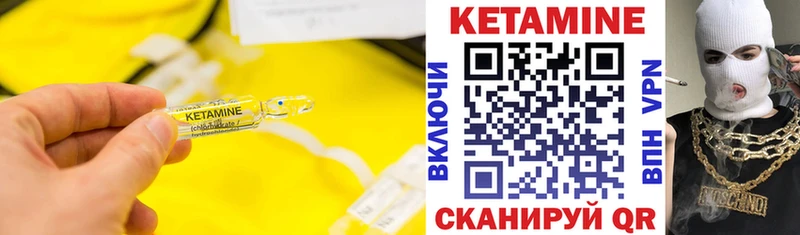 наркотики  Новая Ляля  Кетамин VHQ 