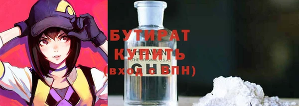сатива Горнозаводск