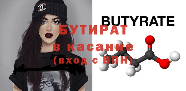 стафф Алексин