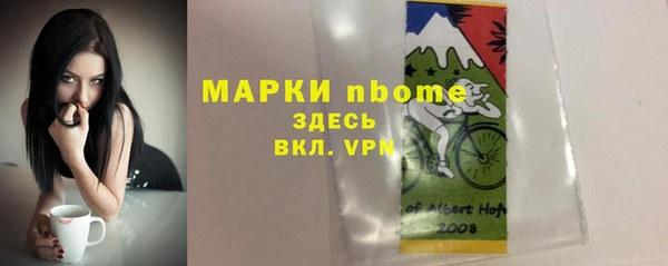 герыч Алексеевка