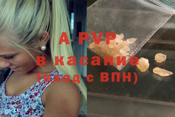 бутик Нефтегорск