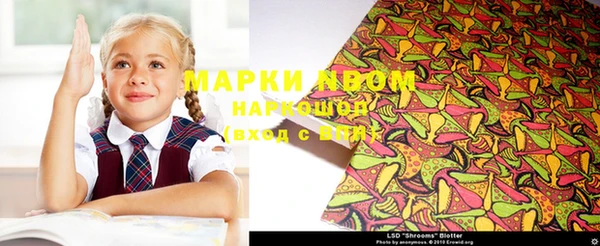герыч Алексеевка