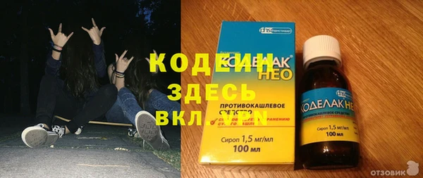 амф Нефтекумск