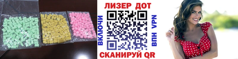 ЛСД экстази ecstasy  сколько стоит  Новая Ляля 