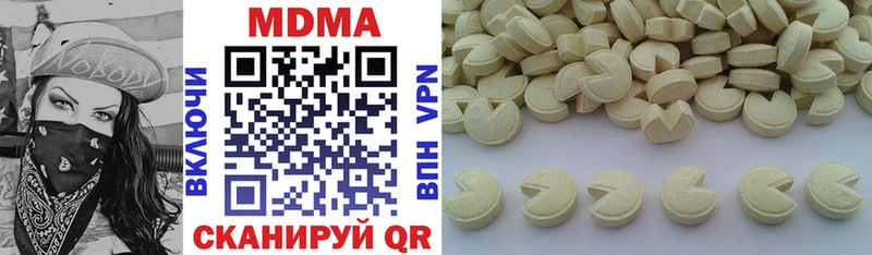 где продают наркотики  Новая Ляля  МДМА Molly 