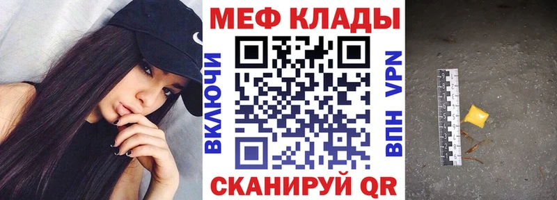 Мефедрон кристаллы  что такое наркотик  omg вход  Новая Ляля 