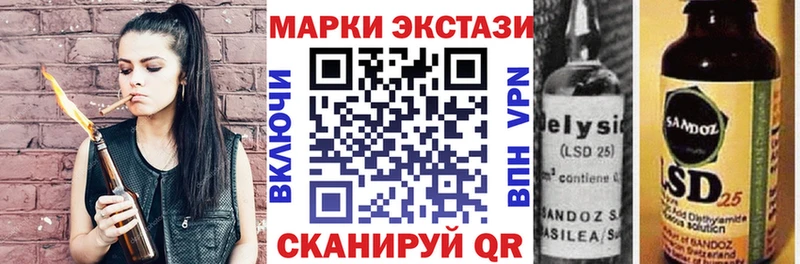 Марки N-bome 1,8мг  Новая Ляля 