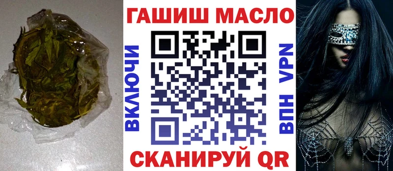 где продают наркотики  Новая Ляля  Дистиллят ТГК гашишное масло 