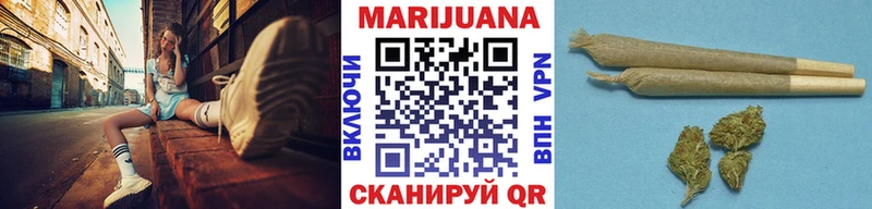 купить наркотик Новая Ляля Бошки Шишки конопля